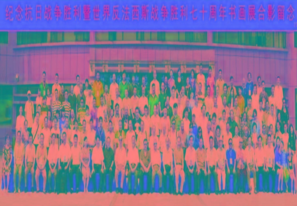 紀(jì)念抗戰(zhàn)勝利70周年書畫展兩岸數(shù)十位將軍、部長、名人及紅二代合影留念