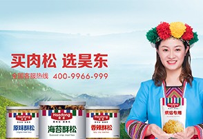 昊東食品官網(wǎng)重磅上線，健康美食未來(lái)可期！