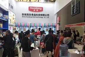 昊東肉松-國際烘焙秋季展覽會上的一顆閃亮之星
