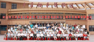 紀(jì)念抗日戰(zhàn)爭勝利七十周年，兩岸將軍書畫展隆重開幕！