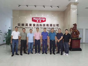 熱烈歡迎合肥市工商聯(lián)及榮事達(dá)集團(tuán)電商團(tuán)隊(duì)一行蒞臨昊東參觀考察