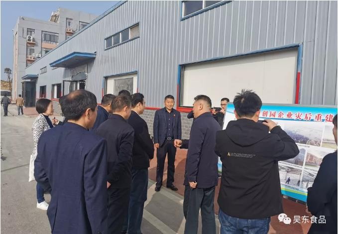 安徽省財(cái)政廳廳長(zhǎng)羅建國(guó)，廬江縣長(zhǎng)許華為一行調(diào)研昊東食品