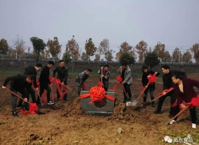 昊東食品二期廠房開工建設(shè)，產(chǎn)業(yè)宏圖再創(chuàng)輝煌！