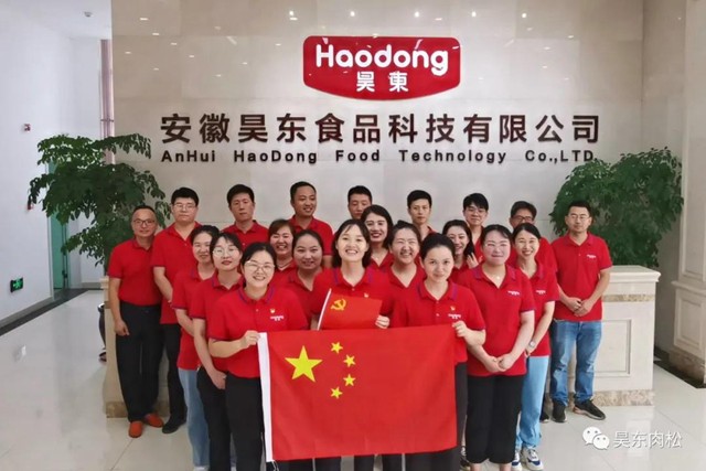 熱烈慶祝祖國建黨100周年生日快樂！